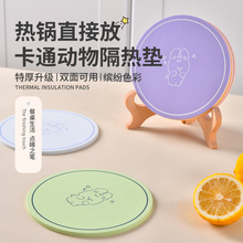餐桌烘焙可爱圆形硅胶隔热垫防烫耐高温加厚杯子锅碗隔热垫高级感