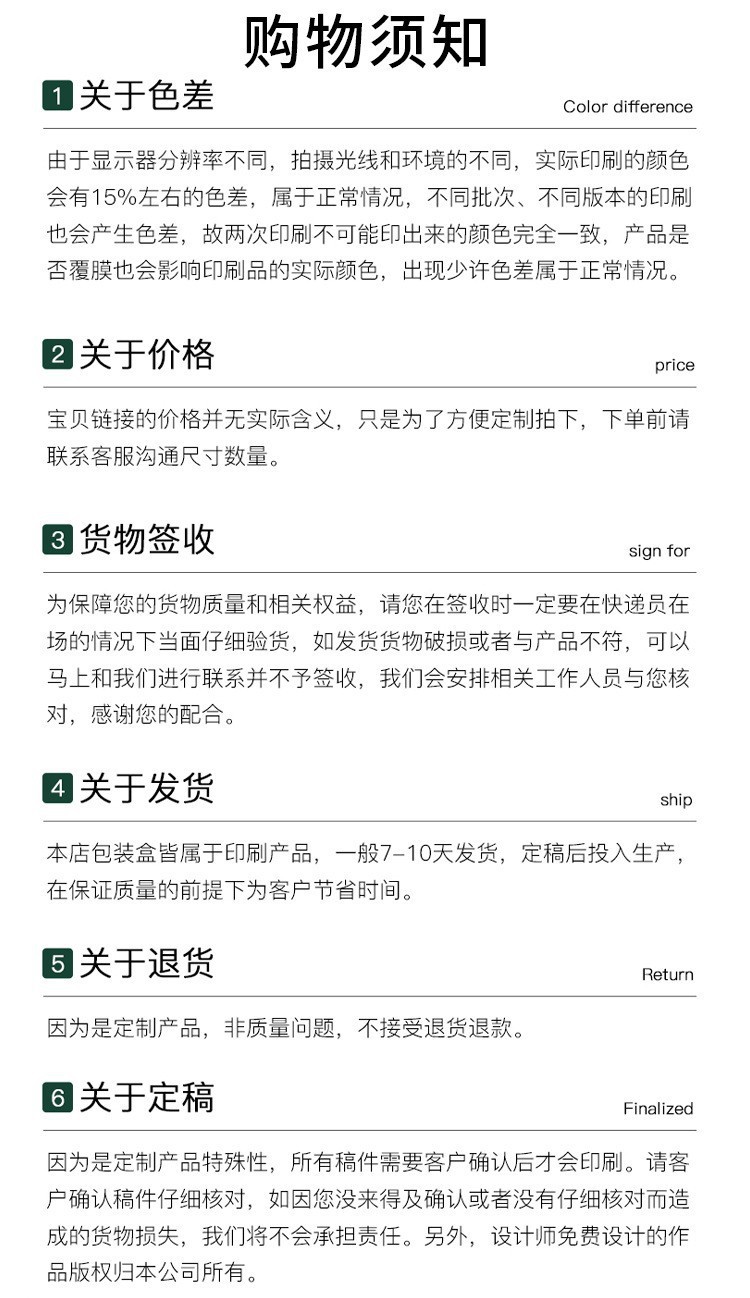 O1CN01RfVOYN1EkCnTR4m88_!!2529