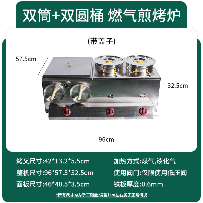 horno de gas comercial horno de cocción de pollo Baoji horno de cocción de gas máquina de cocción de pollo de carne Laotongguan máquina de cocción de pollo de carne torta freidora