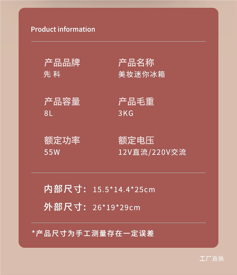 Sast8L Mini Car Home Dual-Purpose Refrigerator Home Bedroom Student Refrigeration Single Dormitory Small Refrigerator Others