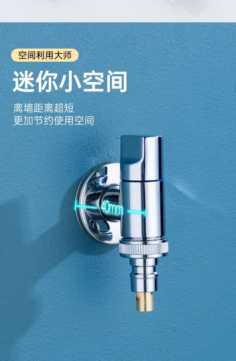 Copper washing machine automatic water stop valve faucet special mini extra-short joint, 4-inch and 6-inch threaded anti-drop faucet undefined
