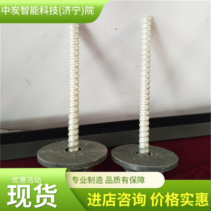 矿用全螺纹玻璃钢锚杆 握裹力强 不反射电磁波 全螺纹玻璃钢锚杆