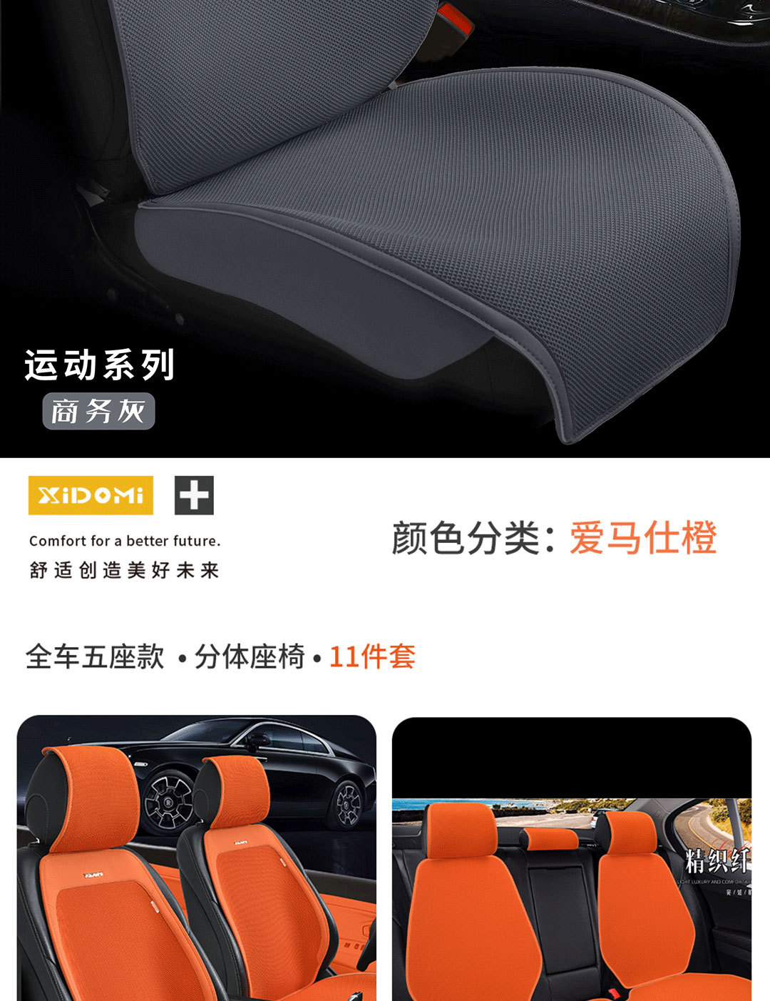 【Linen】Four-Season Universal Car Linen Seat Cushion, Breathable and Ventilated, Sporty Style Universal Seat Cover, Comfortable Seat Pad