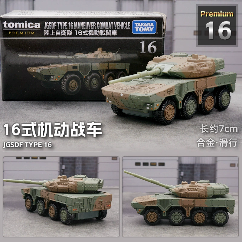 Такера томи, металлическая toy car, модель автомобиля, гоночный автомобиль, реалистичный транспорт для мальчиков, официальный флагманский магазин, оптом