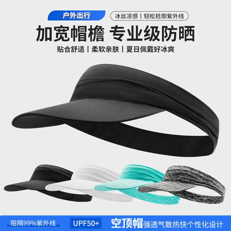 Беговая пустая крышка шляпа мужской летний дышащий солнцезащитный крем быстросохнущий теннисный шапка на открытом воздухе марафон легкий солнцезащитный шапка