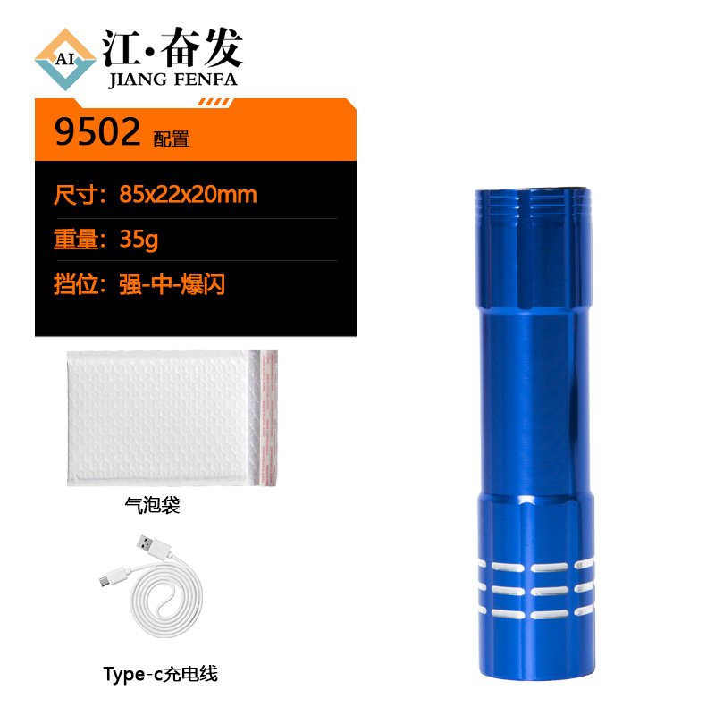 Luz portátil mini linterna portátil, luz de largo alcance al aire libre, linterna LED pequeña