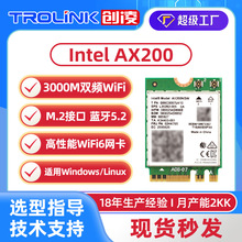 wifi6oWmintelAX200Pӛ{5.2ǧpl̨ʽCm2ģK