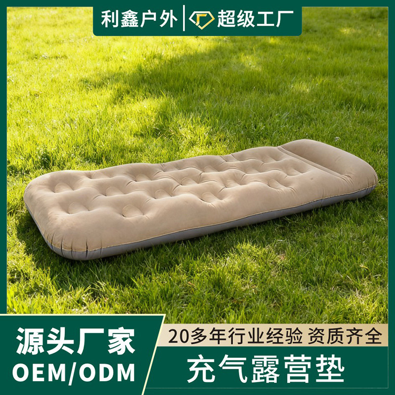 In-Stock Single Portable Camping Inflatable Bed Outdoor Leisure Inflatable Mat Camping Nap Thickened Folding Portable Batch