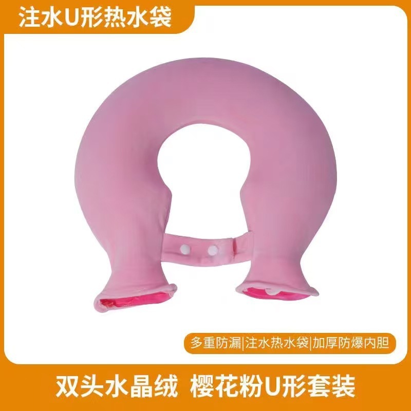 注水热水袋防爆加厚冲水暖水袋专用护肩颈椎脖子灌水肩颈颈部热敷|undefined