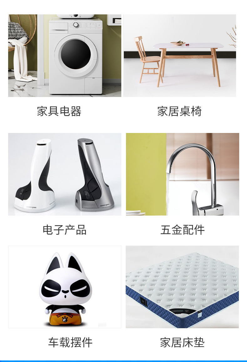 内页-硅胶垫-东莞市东坑铭源脚垫制品厂_09