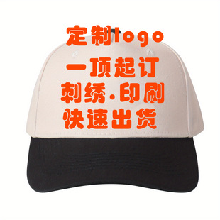 �羳���R�d���uͨ5Ƭƴɫ����ñ����logoñ��С�������ư���ñ��