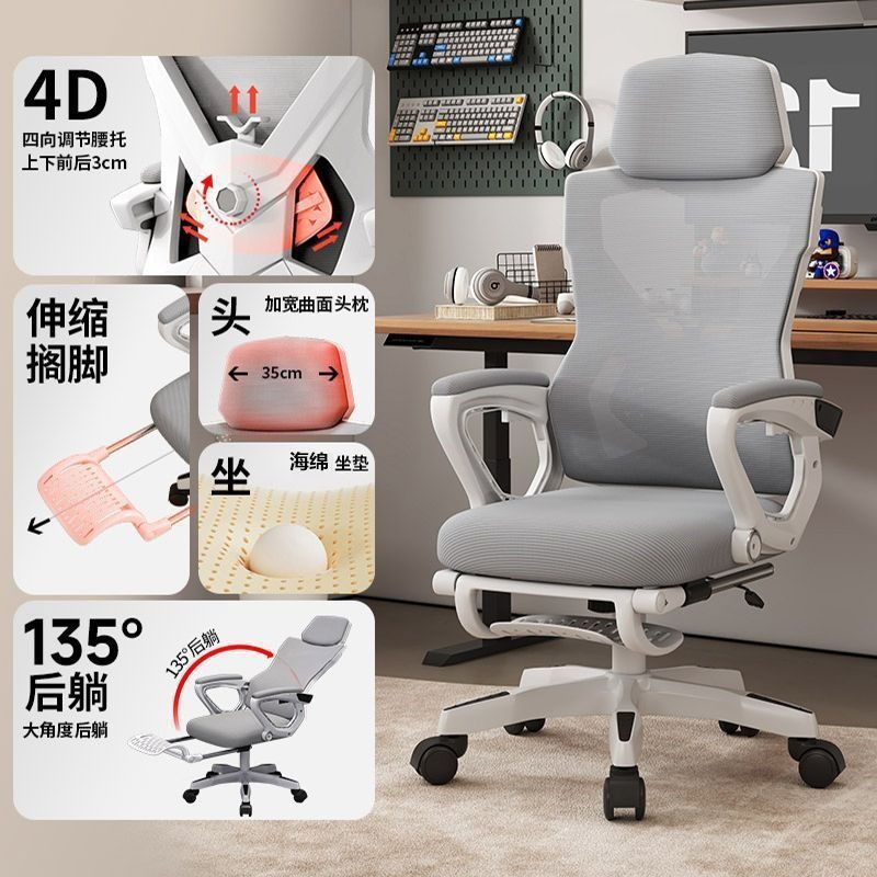 silla de computadora silla de oficina giratoria silla de jefe para dormir cómodamente sentado silla ergonómica dormitorio de estudiantes