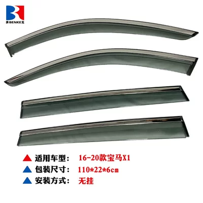 19 BMW X1/X2/X3/X5/x6 car: Rain shield - 16-22-bmw-x1