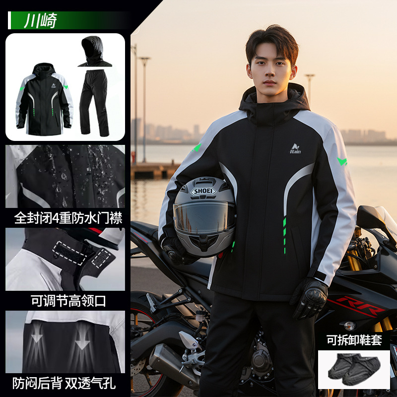 Impermeable para Motociclistas, Impermeable para Adultos, Impermeable de Dos Piezas, Traje para Hombre, Impermeable de Cuerpo Completo para Repartidores