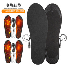 EVAЬ�|��ůUSB����Ь�|�ӟ�ߴa�ü��ɟ�ˮϴЬ�|��Ů��ɫ