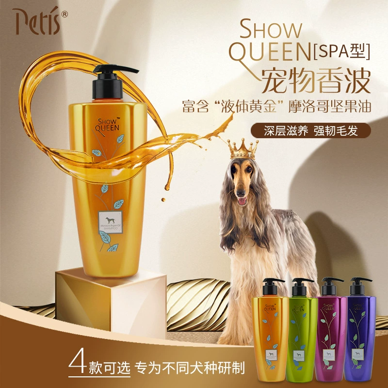 Гель для душа Show Queen Queen Dog оптом, шампунь для собак в большой бутылке, прямые продажи с фабрики, трансграничная прямая поставка