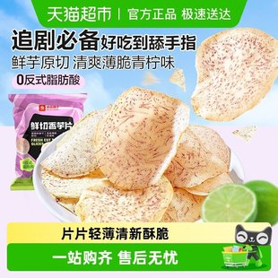 ��Ʒ����r������Ƭ����ζ���^Ƭ�߹��ɾW�t���e��ʳС��׷�����