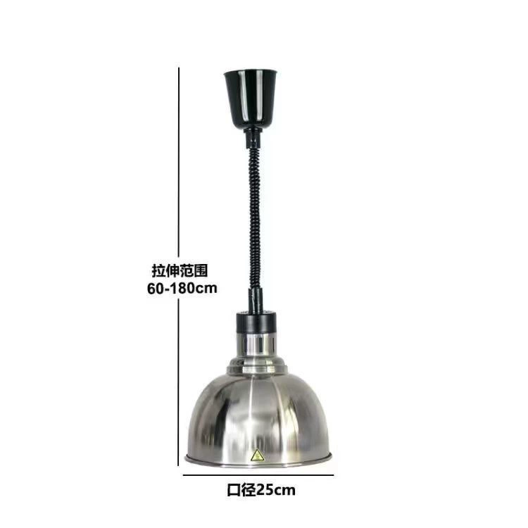  Telescopic chandelier Single-head hanging insulation lamp Buffet food insulation lamp Food warm light Eye protection