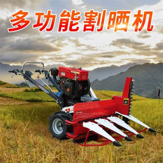 物优价廉自走式手扶割晒机 油菜辣椒苜蓿收割机 拖拉机前置割草机