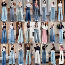 女装高品质牛仔长裤工厂批发2025春夏十三行当季新款百搭牛仔裤女