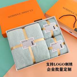 珊瑚绒毛巾礼盒装浴巾三件套公司礼品开业活动伴手礼毛巾定制logo