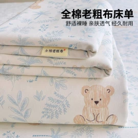 四件套;夏凉被;床罩床笠