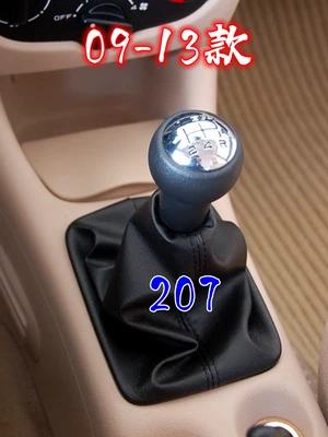 Cab and accessories – Suitable for Dongfeng Peugeot 206/207