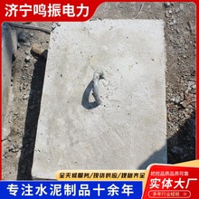 水泥拉線盤生產LP-10混凝土拉盤 電線桿卡盤強度高規格全