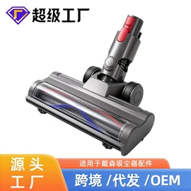 生活电器配件;清洗设备配件