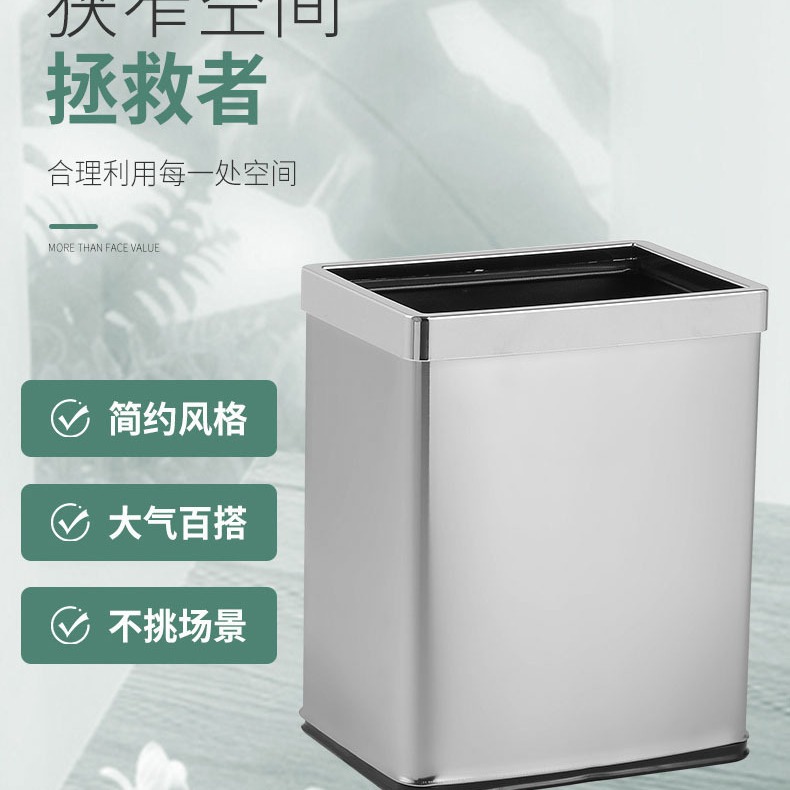 Hotel Uncovered Trash Bin Household Double-layer Rectangular Room Barrel Stainless Steel Trash Bin KTV Bar Trash Bin