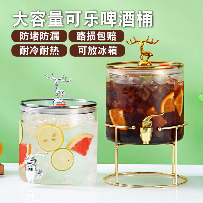 2.5L凉水壶套装高硼硅耐热玻璃果汁桶小鹿带龙头可乐桶果茶饮料桶