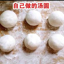 贵州糯米粉水磨汤圆南瓜饼烘焙材料年糕雪媚娘春节汤圆专用原料厂