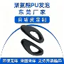 自结皮耐磨定制pu海绵