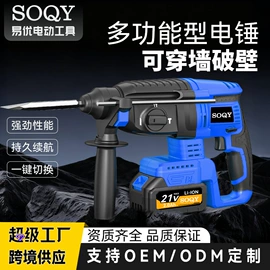 电动吹风机;手电钻;电动螺丝刀