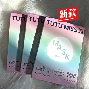 Miss Rabbit 2025 Autum New Product Super Light Beautiful Leg Mask Stockings Medium Thick Semi-Transparent Pantyhose
