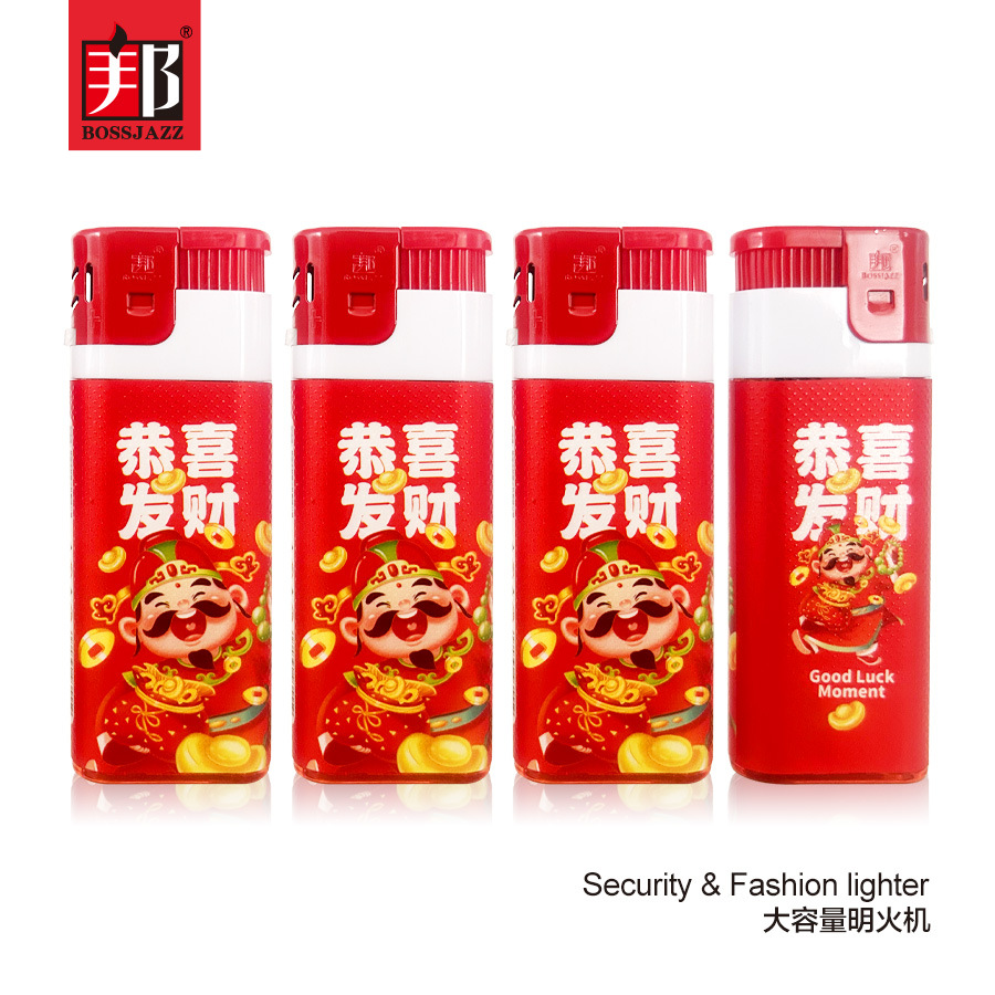 邦爵555包纸机王恭喜发财01