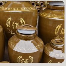 土陶酒坛酒罐酒缸陶瓷酒坛子家用密封泡酒专用存酒装酒窖藏空坛子