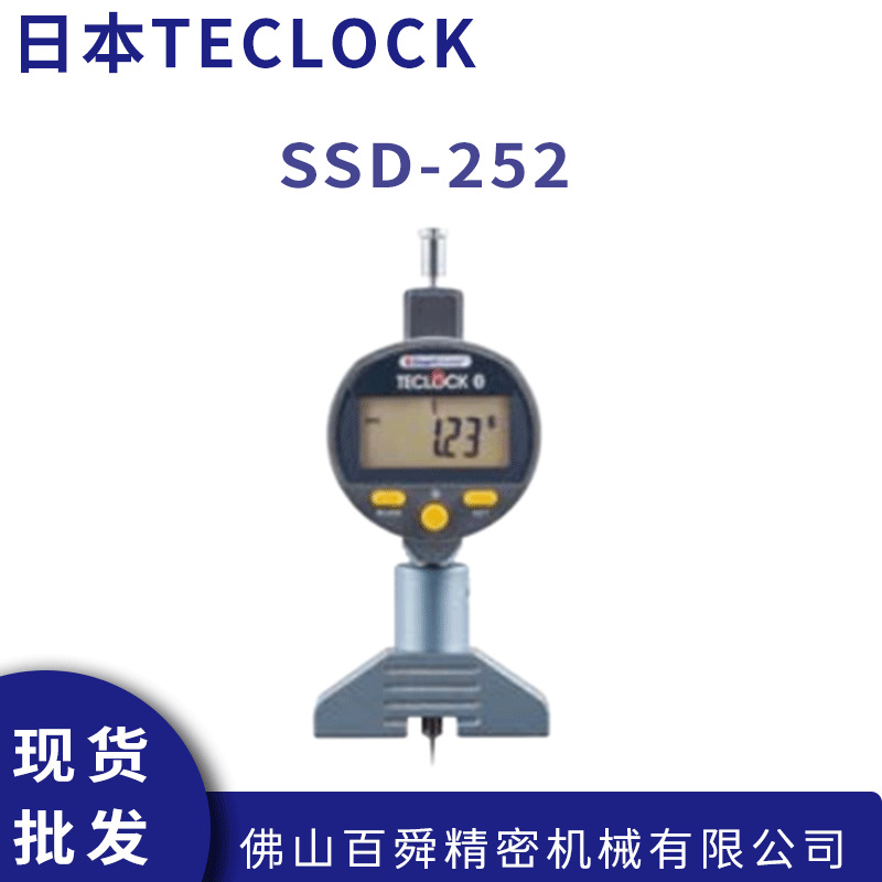 日本TECLOCK得乐带蓝牙数显深度计针型深度规SSD-252原装正品