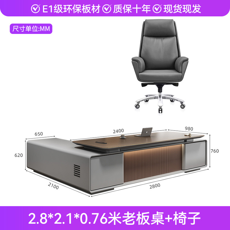Silla de jefe de mesa de jefe de 2,8 m