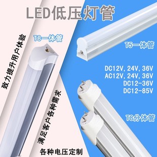 DC12V24V36V48V�͉�����T5���ؙC����늙���ˮ������̨�C���O��