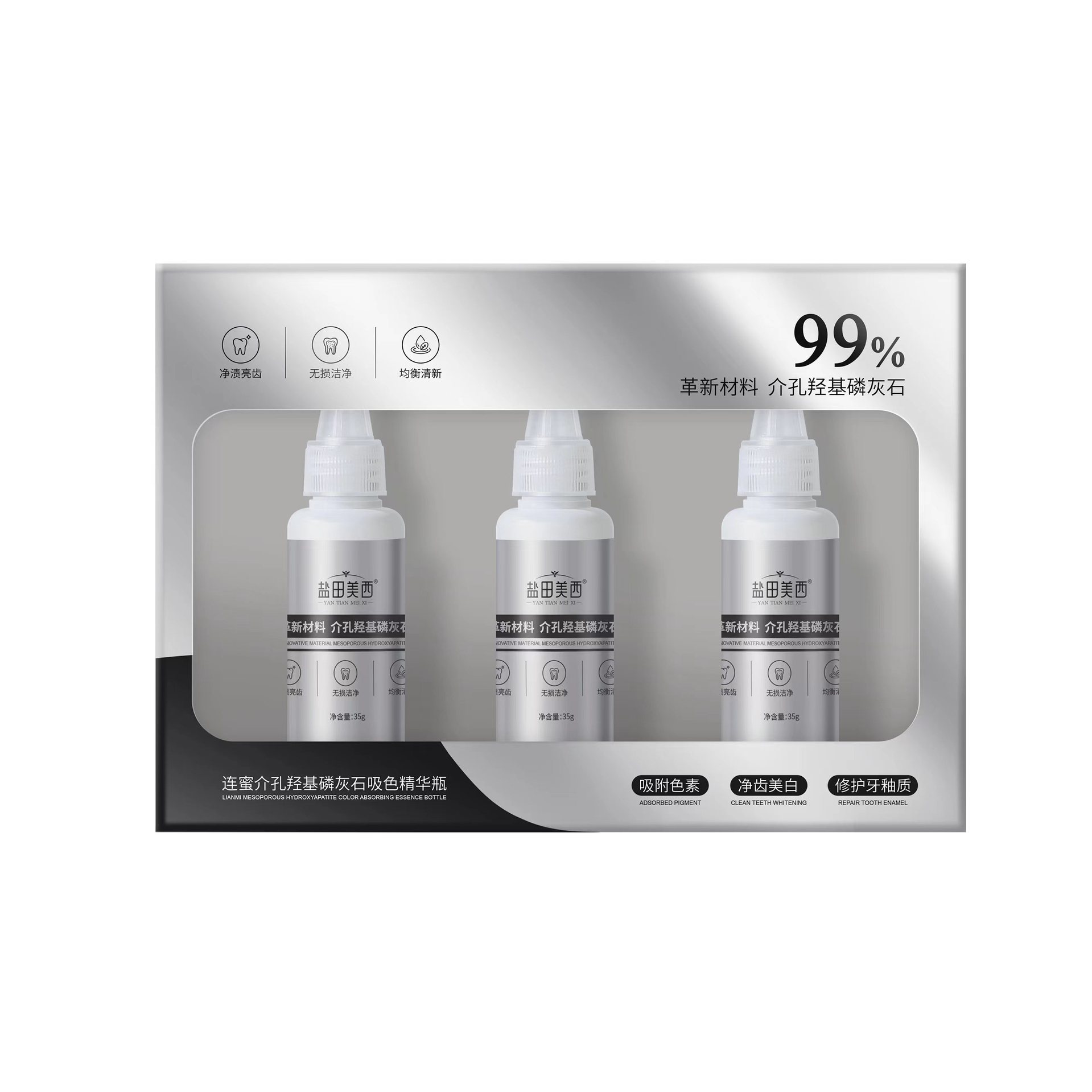 Yantian Meixi absorción de color botella de esencia brillante agente reductor de dientes blancos botella de ácido frutícola fresco aliento reparación caja de cubierta fabricante image 6