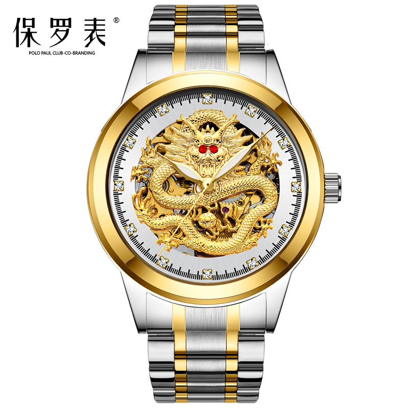 Белый стальной ремешок