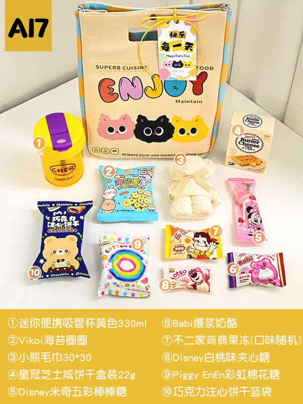 宝宝满月百日宴10十岁周岁儿童生日派对伴手礼幼儿园实用礼品定.|undefined