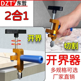 电动工具配件;组合工具;家用组合工具