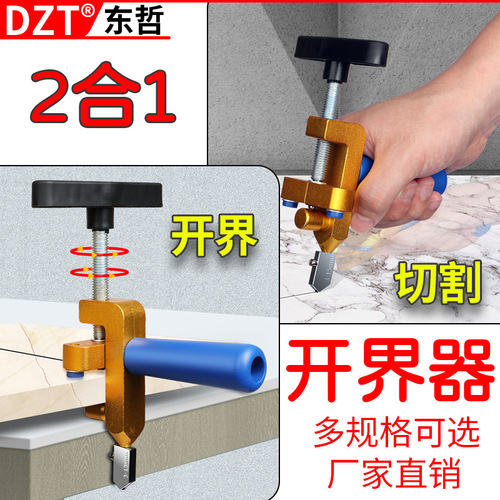 Factory direct sales integrated glass knife tile border opener tile glass knife glass cutter blade push knife