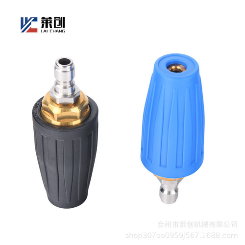 Amazon High-pressure rotating nozzle ceramic core lotus nozzle aluminum shell rotating turbine nozzle 3000psi