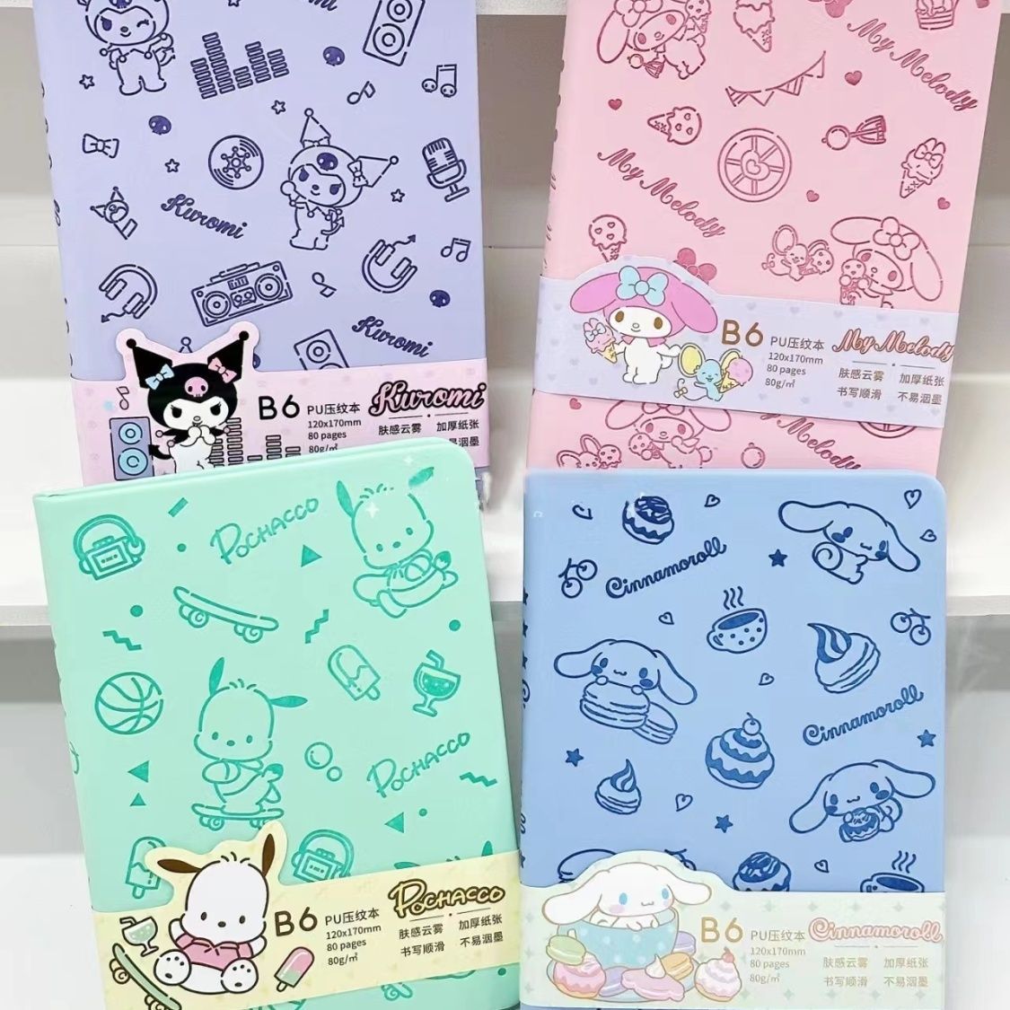 산리오 새로운 Kulomi 노트북 양각 저널 만화 귀여운 메모장 학생 B6 계정 북