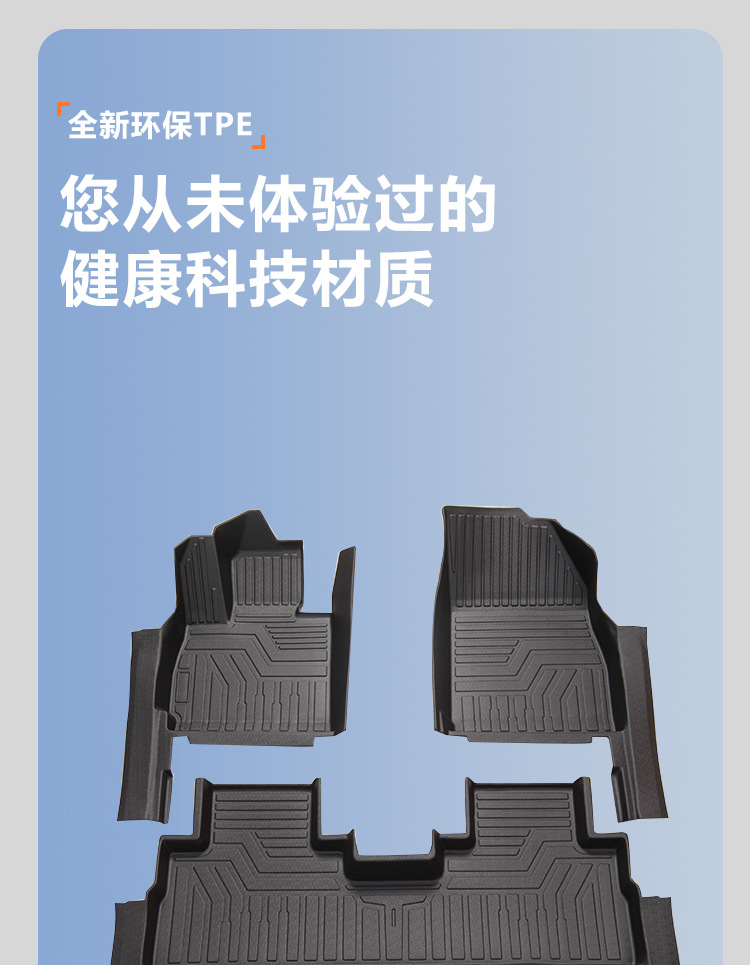 Suitable for Chery 23-26 Models Tiggo 9 Five-Seater and Seven-Seater C-Dm Full Surround Tpe Car Floor Mats and Carpets