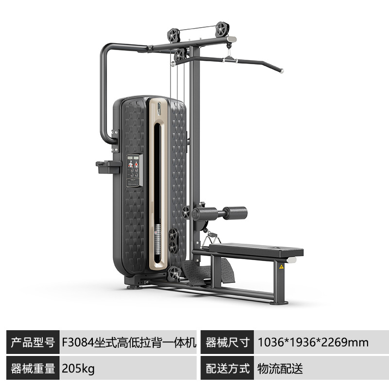 F3084 Banco para abdominales con respaldo ajustable