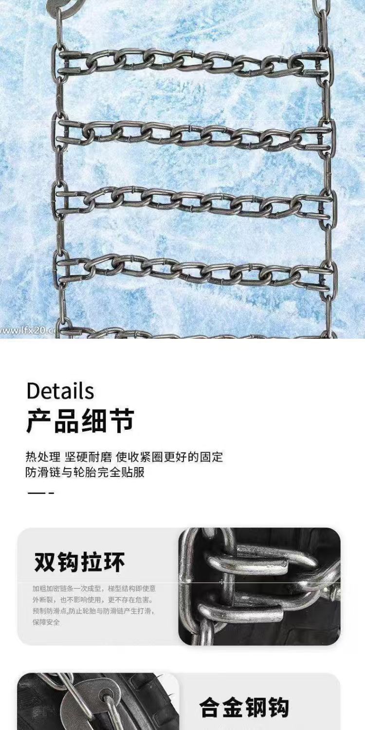 Direct sales from the manufacturer: new anti-skid chains for large trucks, winter ice-breaking and anti-slip for snowy roads